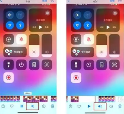 昂昂溪苹果15维修网点分享iPhone15录屏没有声音怎么办 