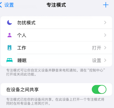 昂昂溪iPhone维修服务分享可在指定位置自动切换锁屏墙纸 