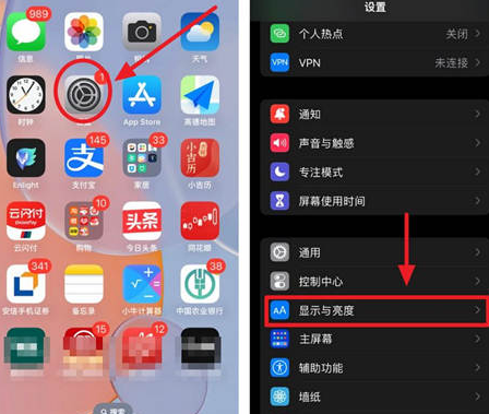 昂昂溪苹果15换屏服务分享iPhone15屏幕常亮怎么办 