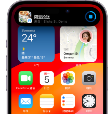 昂昂溪apple维修服务分享两台iPhone靠近即可共享照片和视频 