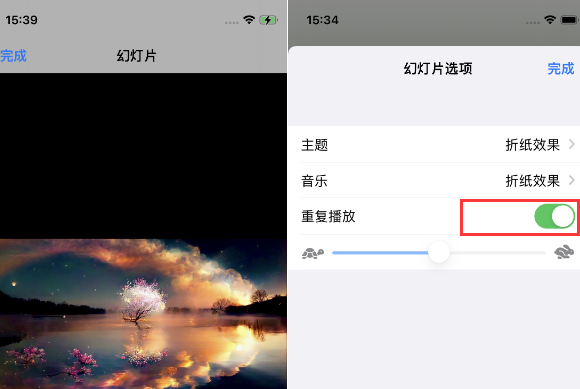 昂昂溪苹果14维修店分享iPhone14相册视频如何循环播放