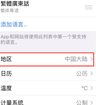 昂昂溪苹果无线网维修店分享iPhone无线局域网无法开启怎么办