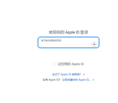 昂昂溪苹果维修网点分享iPhone如何查询序列号 