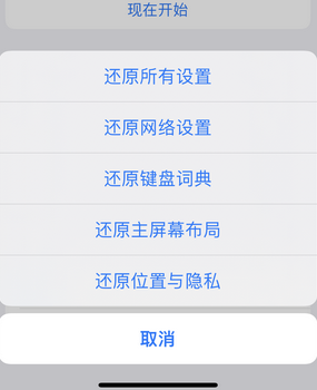 昂昂溪apple服务站点分享iPhone上个人热点丢失了怎么办