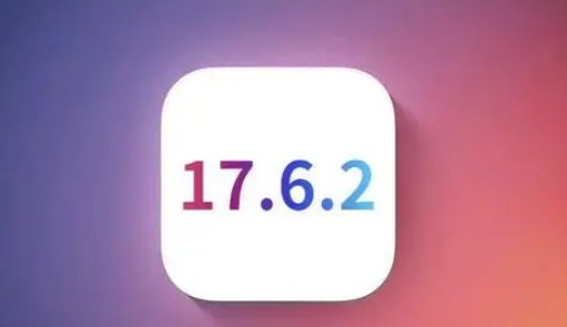 昂昂溪苹果维修店铺分析iOS 17.6.2即将发布 