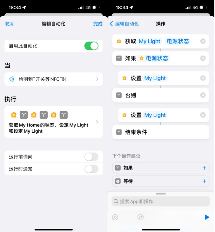 昂昂溪苹果14服务点分享iPhone14中NFC功能的使用场景及使用方法 