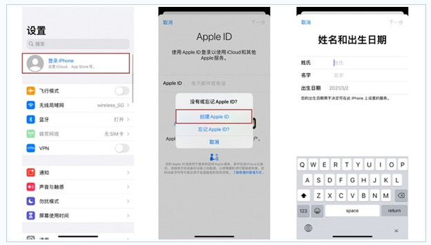 昂昂溪苹果维修网点分享:Apple ID有什么用?新手如何注册iPhone14 ID? 