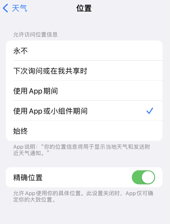 昂昂溪苹果服务网点分享你会去哪购买iPhone手机？如何鉴别真假 iPhone？ 