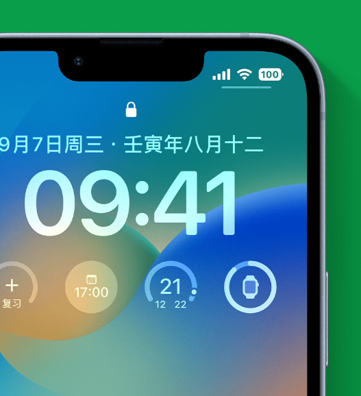 昂昂溪苹果手机维修分享官方推荐体验这些 iOS 16 新功能 