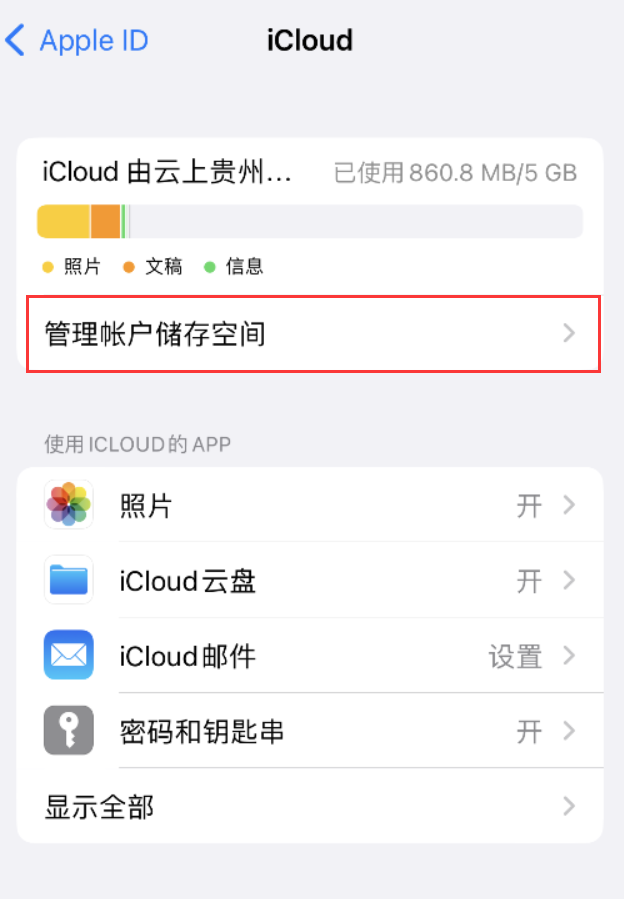 昂昂溪苹果手机维修分享iPhone 用户福利 