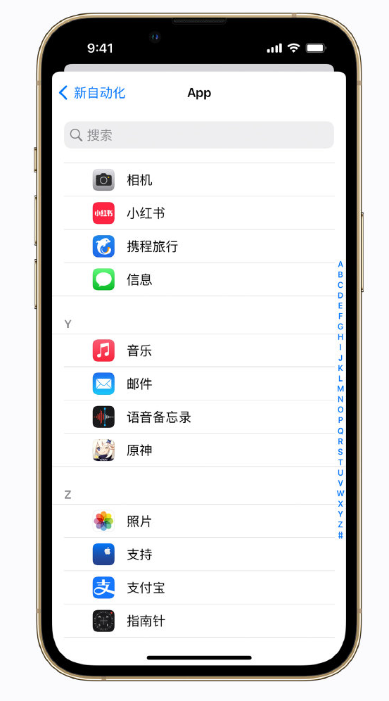 昂昂溪苹果手机维修分享iPhone 实用小技巧 