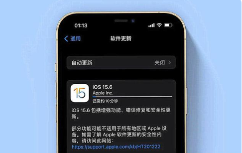 昂昂溪苹果手机维修分享iOS 15.6续航怎么样 