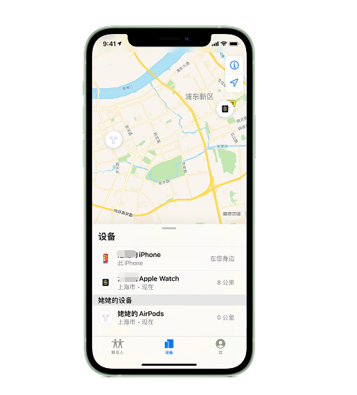 昂昂溪苹果手机维修分享iPhone “家人共享”功能 