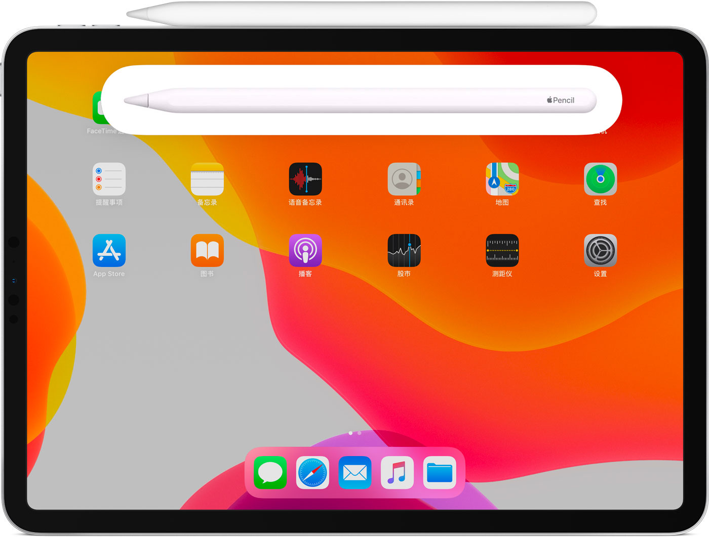 昂昂溪苹果手机维修分享iPad Pro 如何与 Apple Pencil 配对连接 