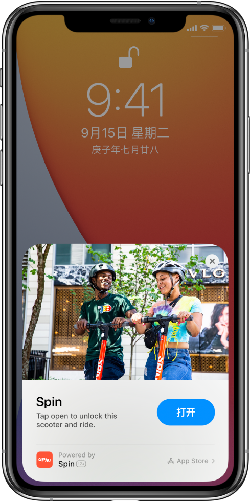昂昂溪苹果手机维修分享升级 iOS 14 之后，如何在 iPhone 上使用“轻 App” 