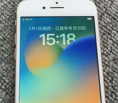 昂昂溪苹果8系统维修分享iPhone8手机系统升级后无法开机如何修复